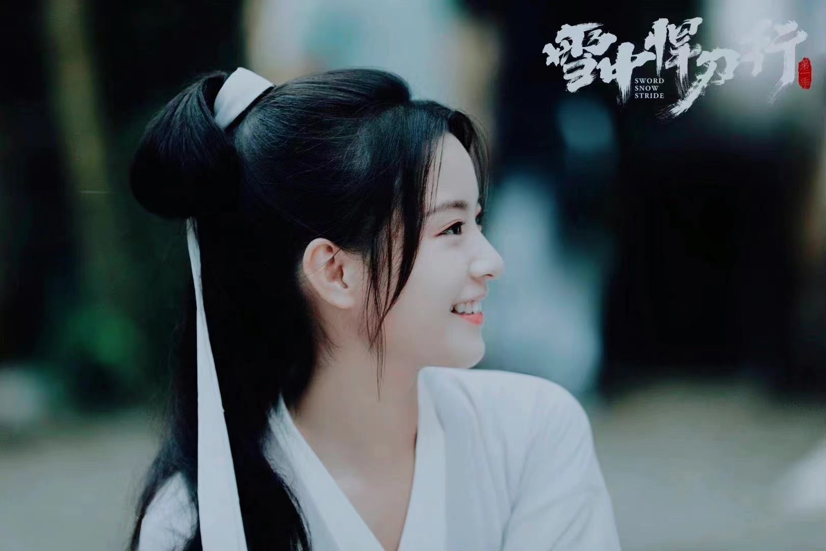 雪中悍刀行收官, 李庚希发文告别姜泥~舍不得这个可爱善良……__财经