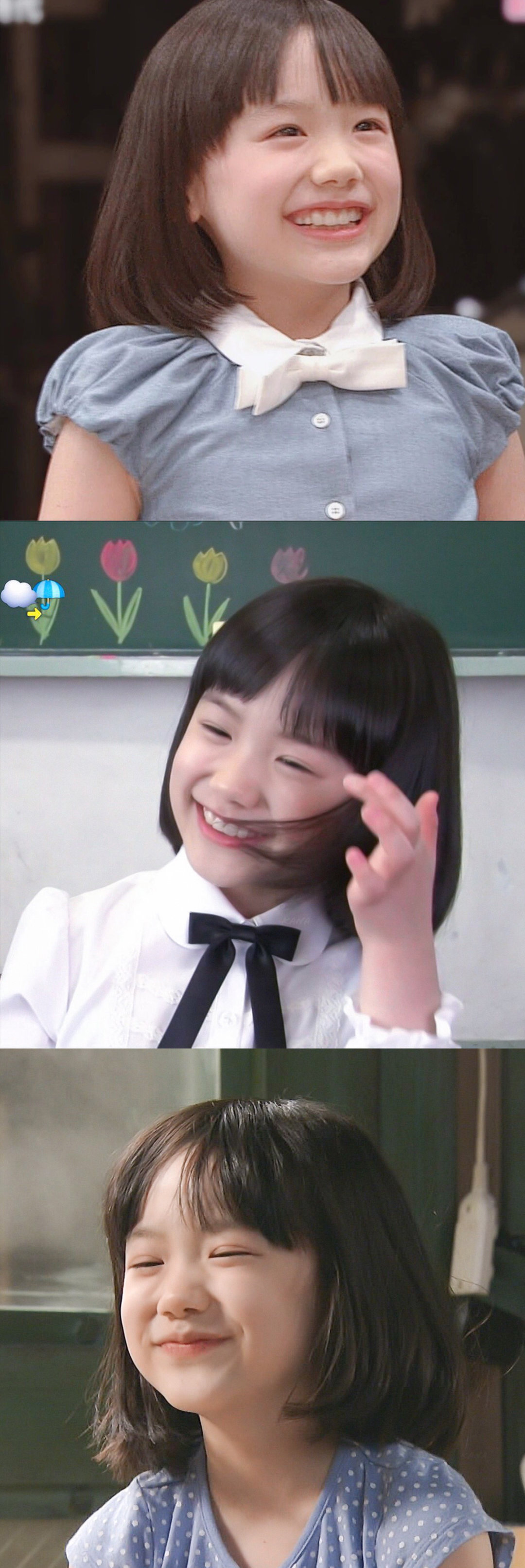 芦田爱菜の可爱治愈!