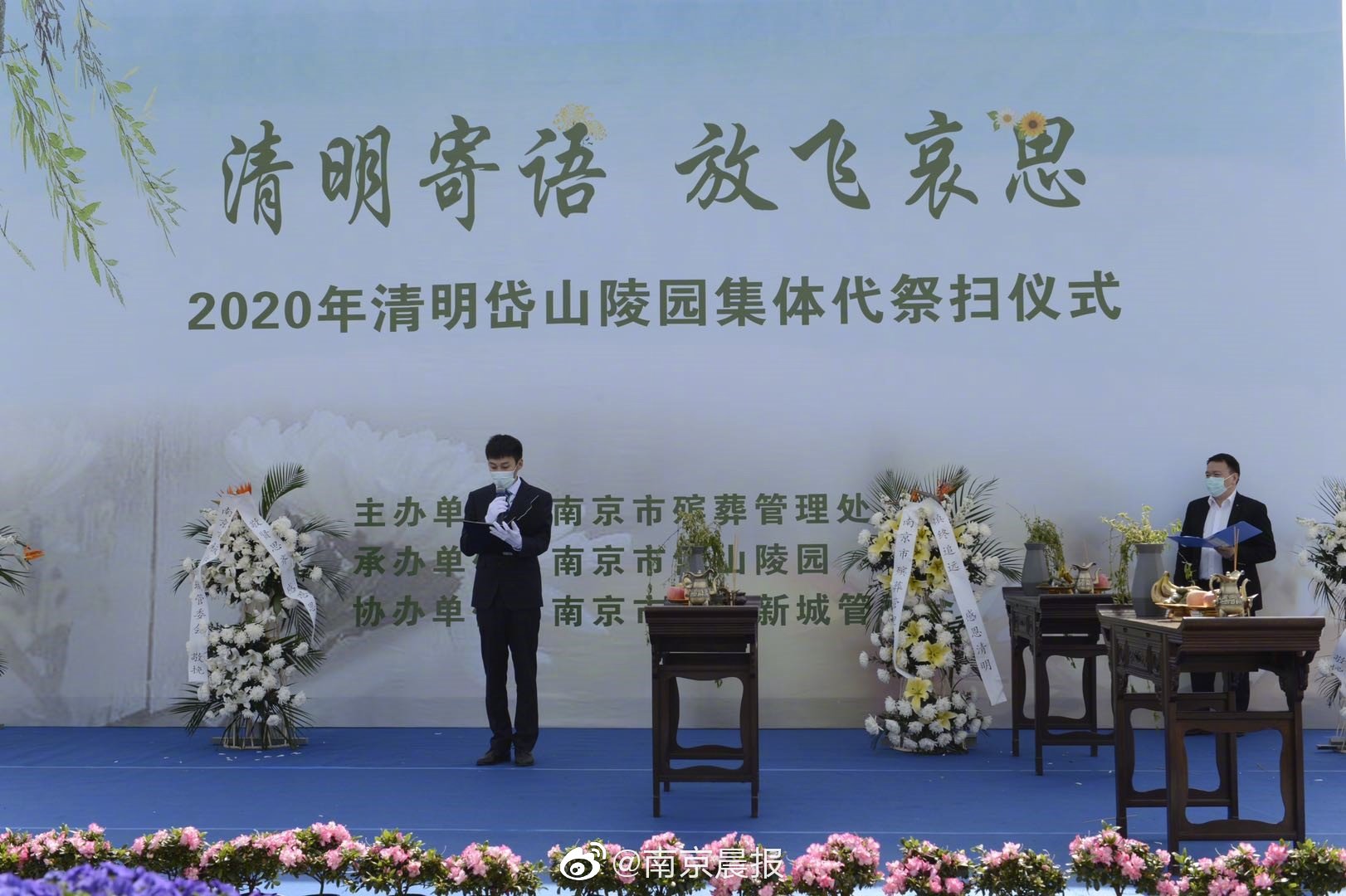 岱山陵园:用心用情代祭扫,即将上线云祭祀