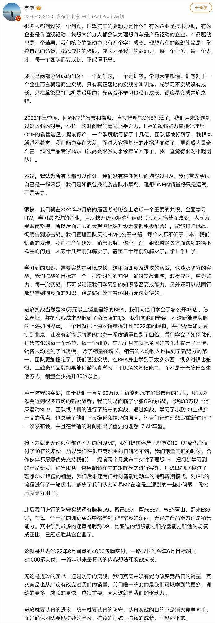 比特币买蔚来汽车_可用比特币购车?蔚来否认
