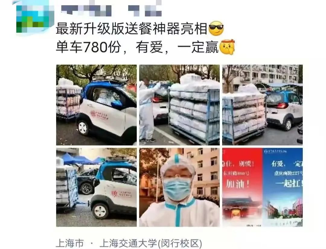 新闻主播直播中看到抗疫的妻子，老教授为数万学生当送餐员……这些画面，有点费眼泪休闲区蓝鸢梦想 - Www.slyday.coM