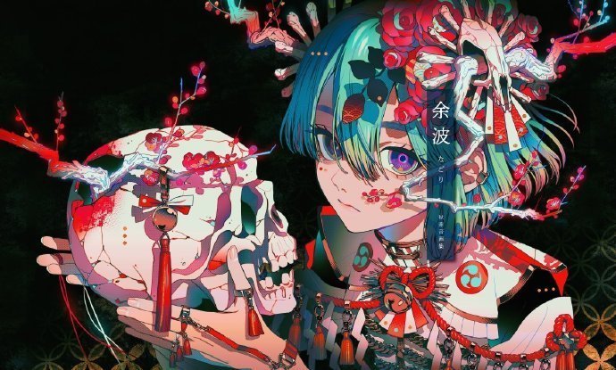 日本插画师 秋赤音 人物插画,颜色明艳,风格怪诞