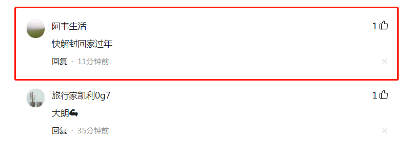 东莞一名7岁住校生确诊新冠，基因测序为Delta变异株，已隔离治疗休闲区蓝鸢梦想 - Www.slyday.coM