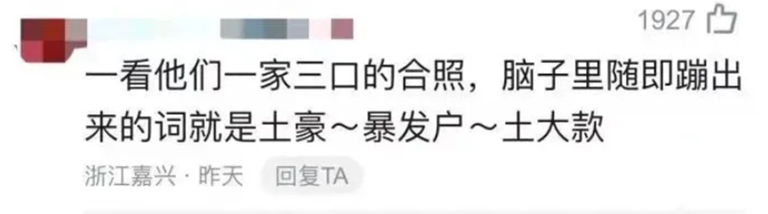 张雪峰批明星带娃类综艺：明星的“钱包打开式”教育难以复制休闲区蓝鸢梦想 - Www.slyday.coM