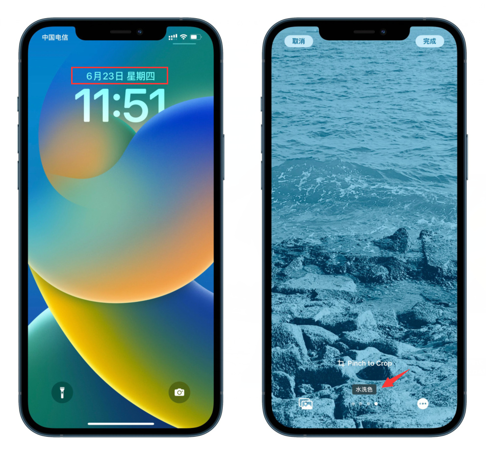 并且在设置新的屏幕界面时,系统还会提示你主屏幕壁纸的设定,在选择自