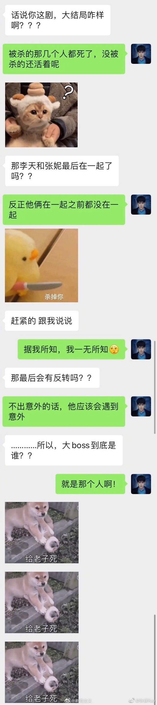废话文学运用的如此通透……