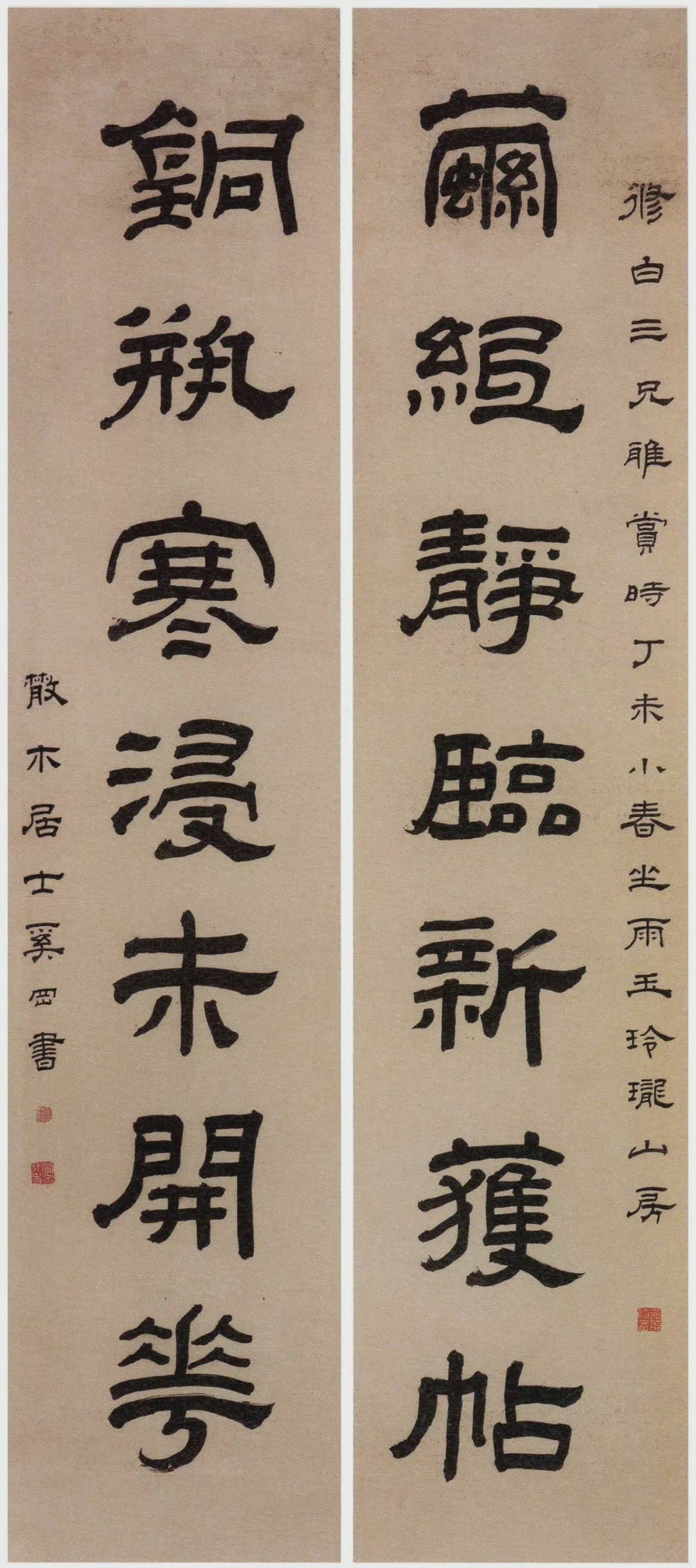 已识乾坤大,犹怜草木青 "已识乾坤大,犹怜草木青"