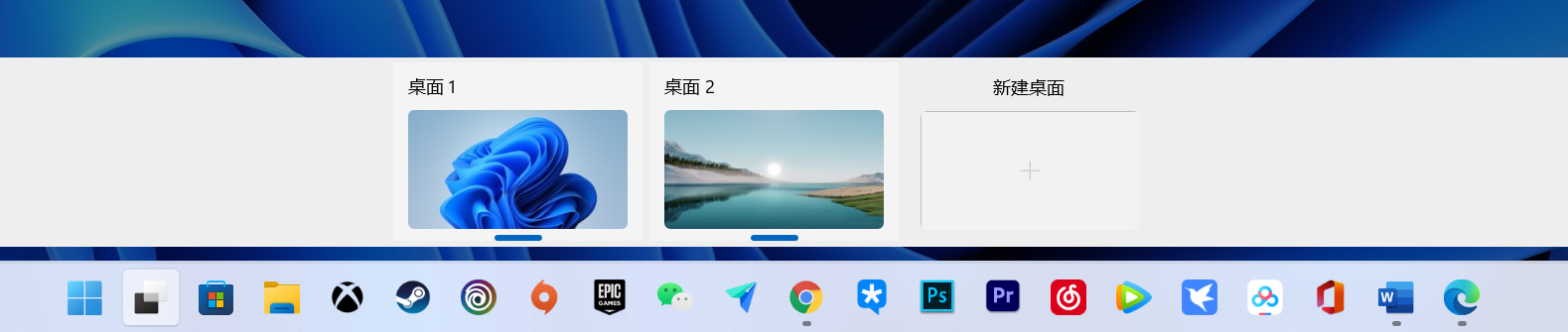 Windows 11预览版体验:外观让苹果直呼内行!__财经头条