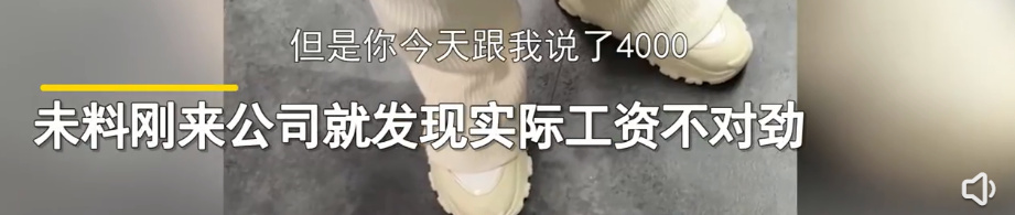 00后开始整顿职场：是势均力敌的抗衡，还是戛然而止的爽文？休闲区蓝鸢梦想 - Www.slyday.coM