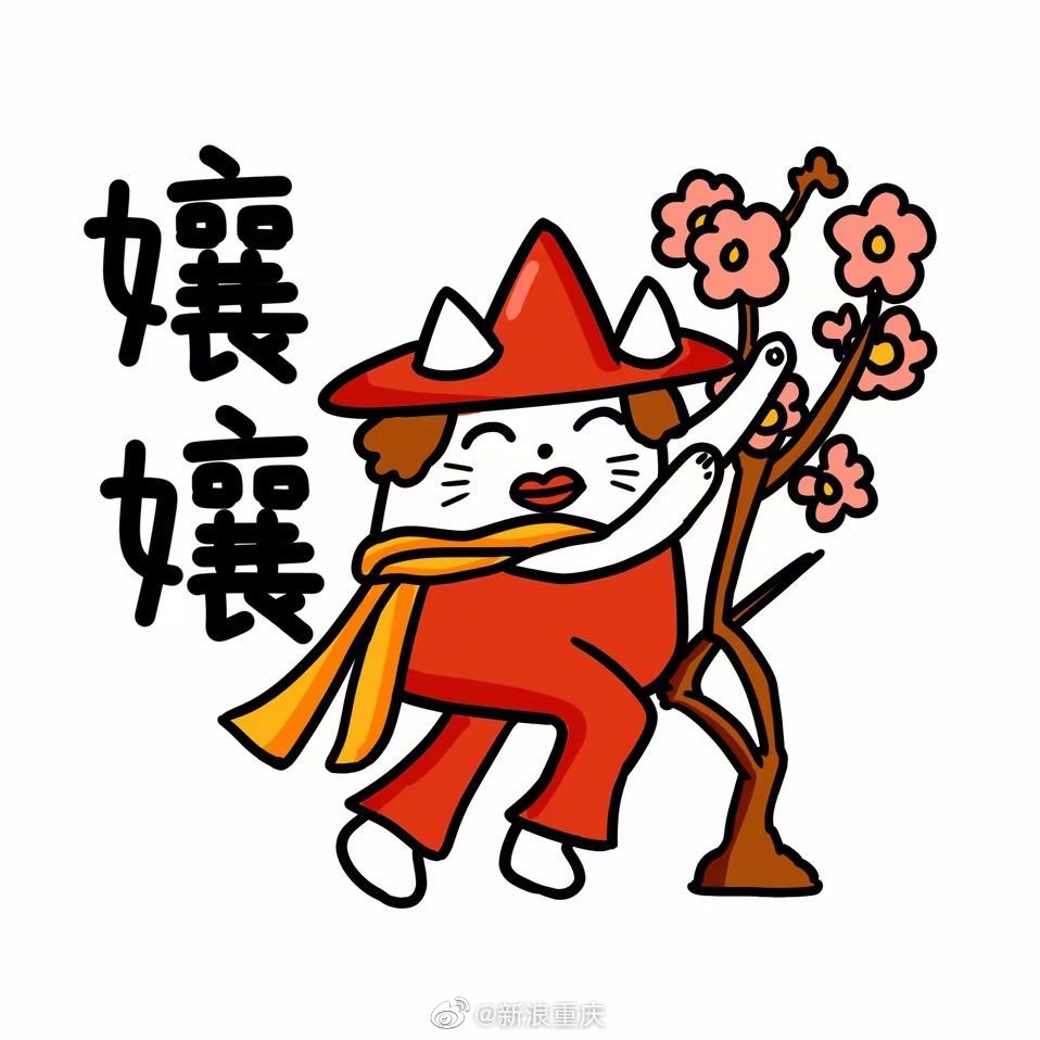 瓜兮兮,吃粑粑,吃嘎嘎……还有哪些词语用重庆话说出来是叠词的?