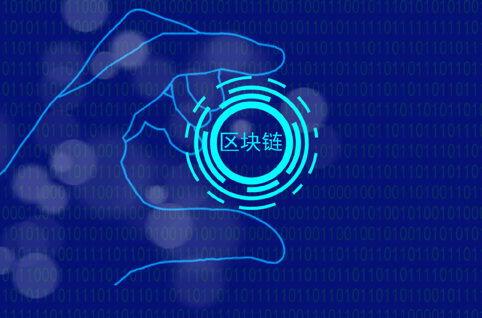 一文读懂区块链模块化的破局之路