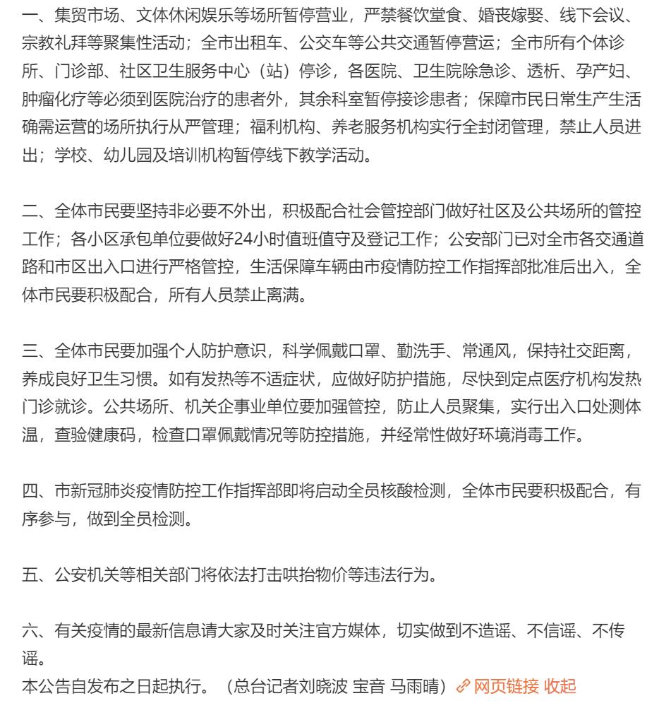 突发！这一地区新增3例核酸阳性！上海公布3例本土病例溯源结果，多家医院结束闭环管理，恢复门急诊休闲区蓝鸢梦想 - Www.slyday.coM