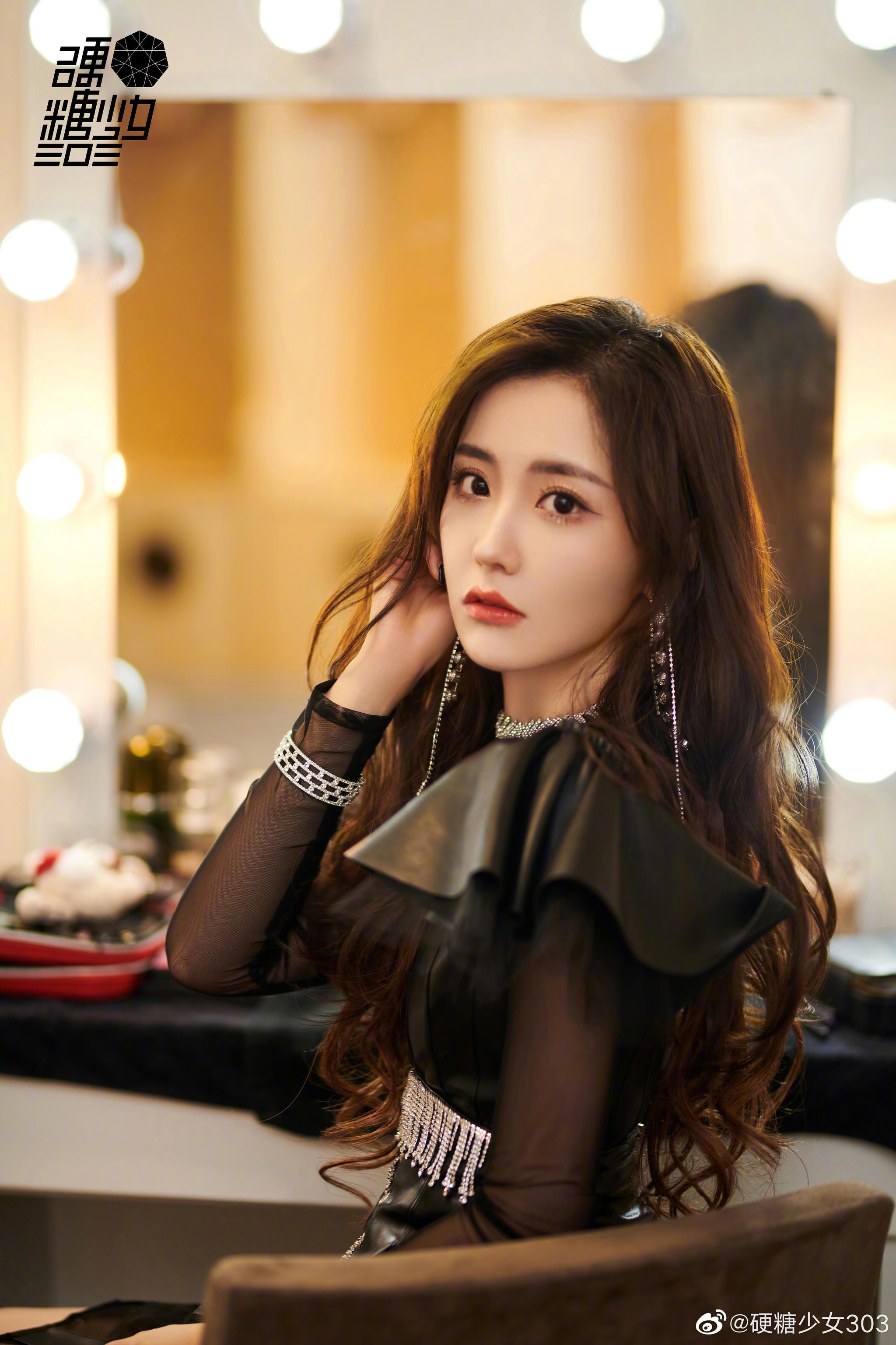 硬糖少女303山东春晚官宣