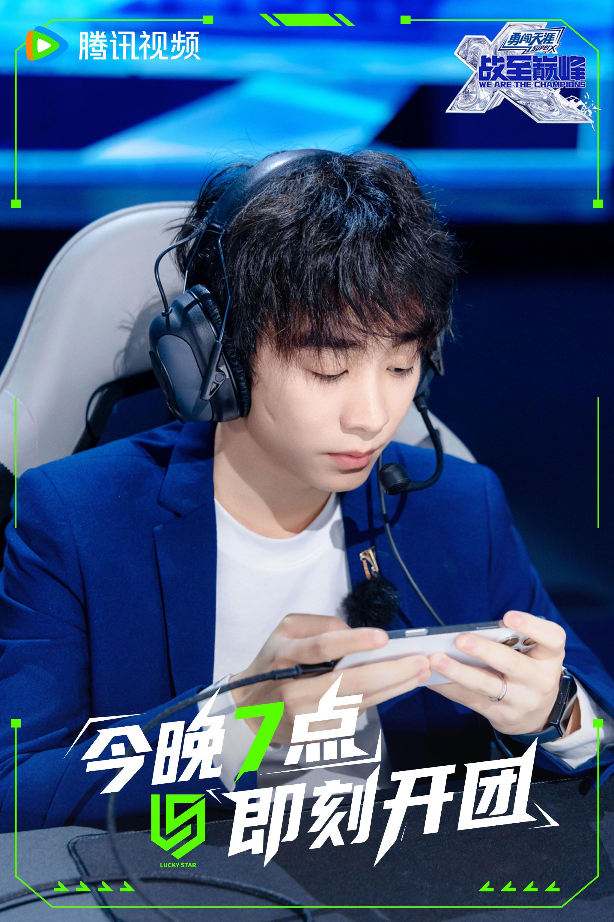 苏州ksg战队全员蓄势待发,今晚7点峡谷对决