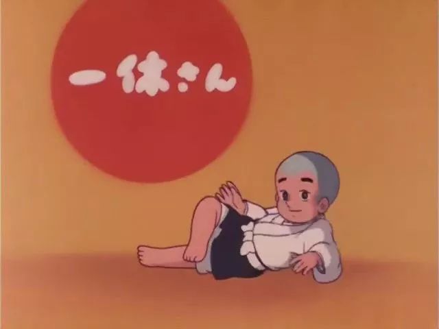 动画片聪明的一休国语版全集