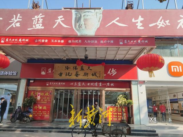 洛阳宋氏四兄弟再曝内幕:宋老大曾重返洛阳经商,还主动去公安局称未