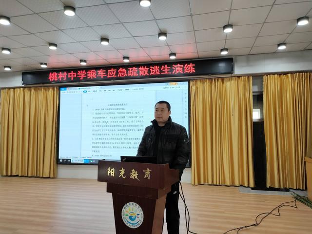 能力,12月15日,栖霞市桃村中学开展"乘车安全应急疏散逃生演练"活动