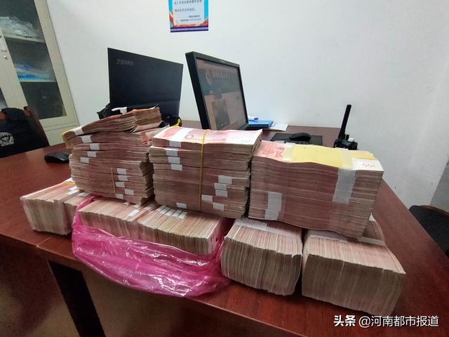 铁警暖心护送80万现金