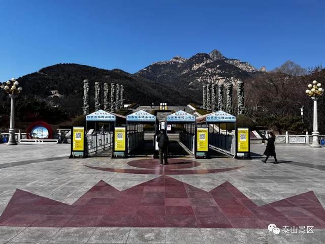 雨后的泰山天外村也太美了吧