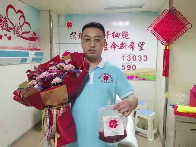 送给宝宝一份特殊礼物——90后准爸爸捐髓救人休闲区蓝鸢梦想 - Www.slyday.coM