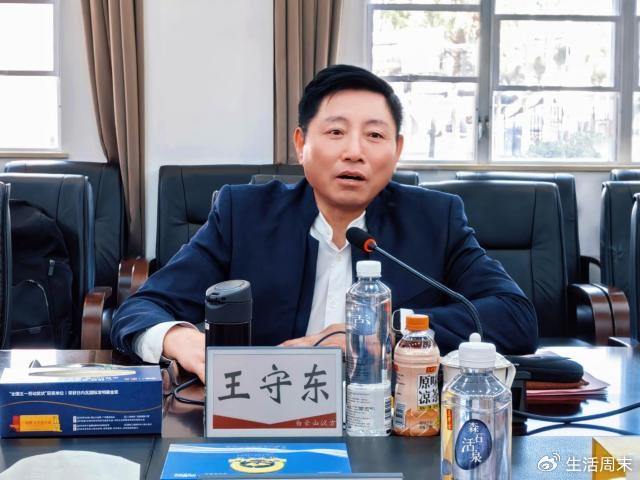 国际灵芝研究权威王守东到访,共绘灵芝产业高质量发展新蓝图|美国|产业合作|养生保健|中医中药|汉方_新浪新闻