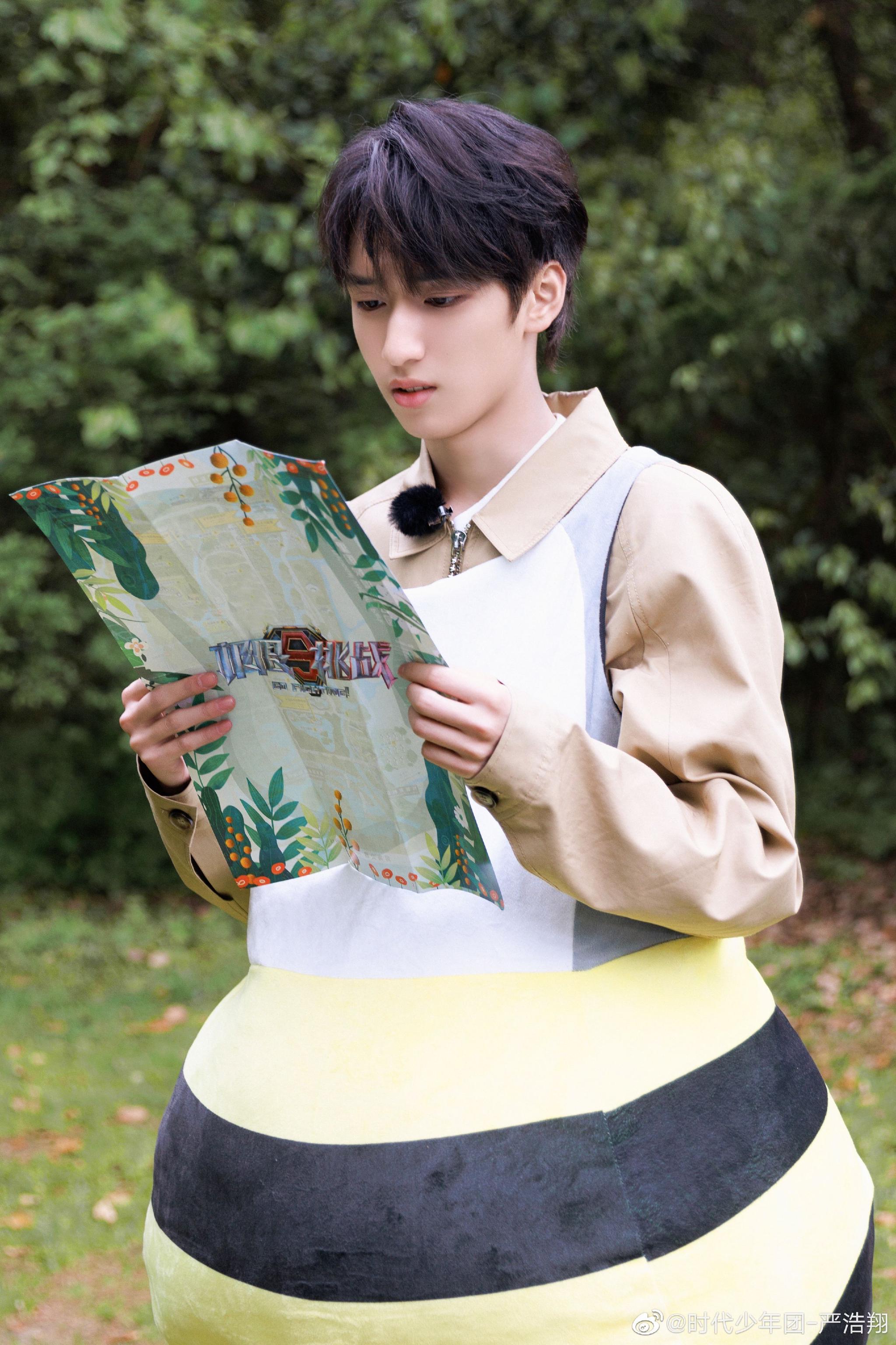 严浩翔极限挑战最新剧照