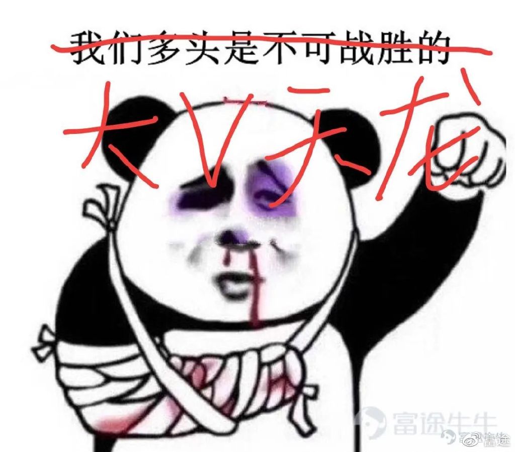 美联储又双叒叕加息了，什么时候才能回暖？休闲区蓝鸢梦想 - Www.slyday.coM