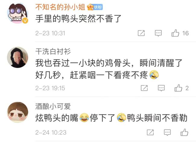 吃鸭头突然被卡喉!上海一女子花2000元取出!这个教训要牢记!休闲区蓝鸢梦想 - Www.slyday.coM 吃鸭头突然被卡喉!上海一女子花2000元取出!这个教训要牢记!休闲区蓝鸢梦想 - Www.slyday.coM