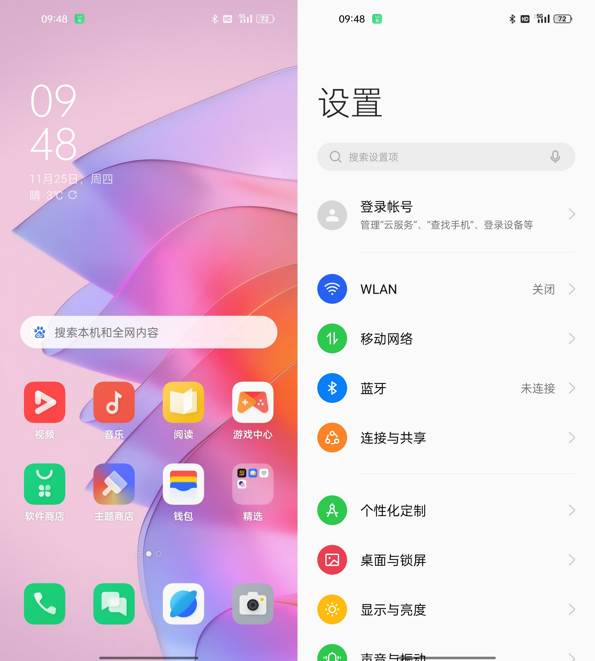 opporeno7pro系统体验全场景网络优化不怕掉线