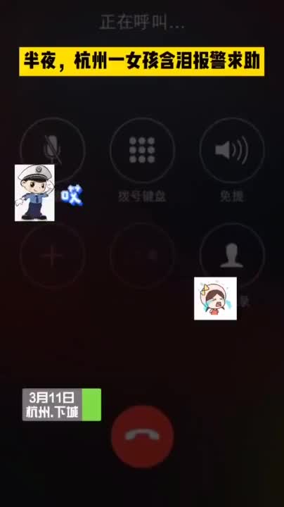 “生命线”上的守护者 女子打110点加辣小龙虾？警员秒懂休闲区蓝鸢梦想 - Www.slyday.coM