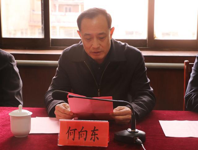 山东一教育局副局长主动投案自首!