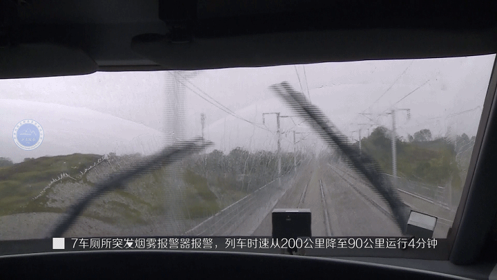 拘7天!男子动车上吸烟致列车降速运行,危及行车安全休闲区蓝鸢梦想 - Www.slyday.coM 拘7天!男子动车上吸烟致列车降速运行,危及行车安全休闲区蓝鸢梦想 - Www.slyday.coM