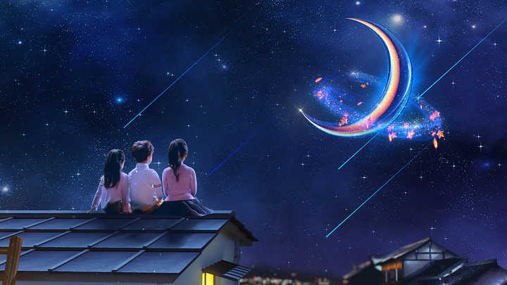 然而仔细想想,天上的星辰可都是几十几百光年之外的事物啊!