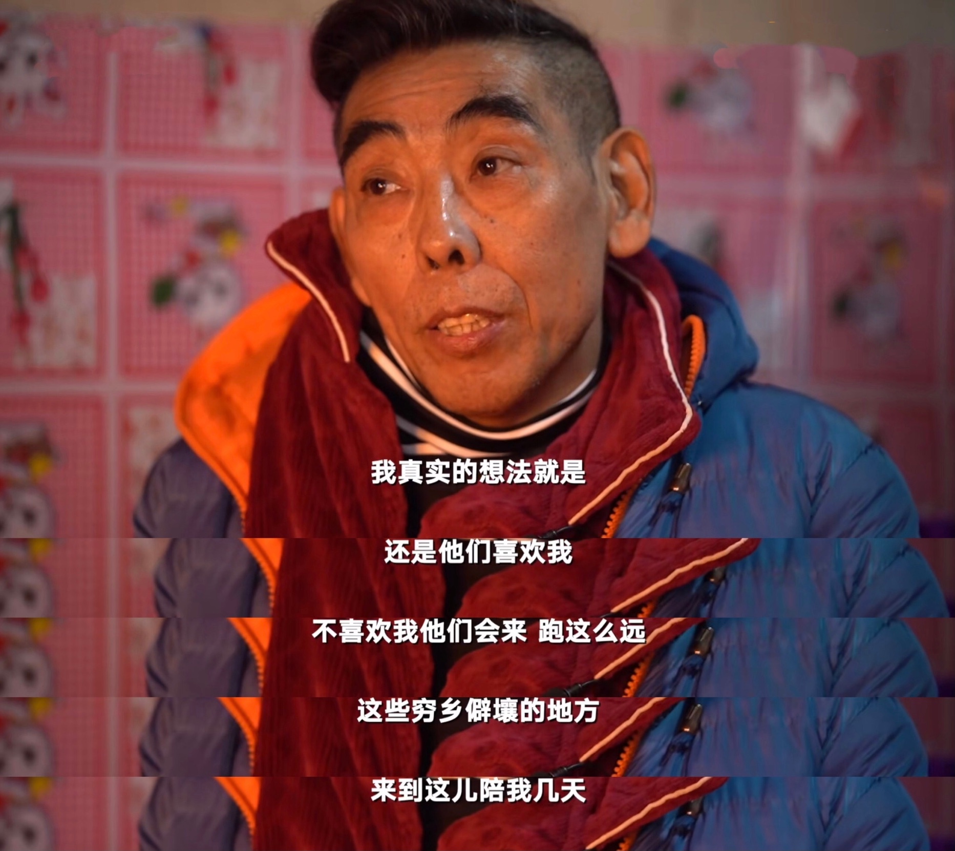看到这个热搜让我想起曾经的尬舞红人红毛皇帝