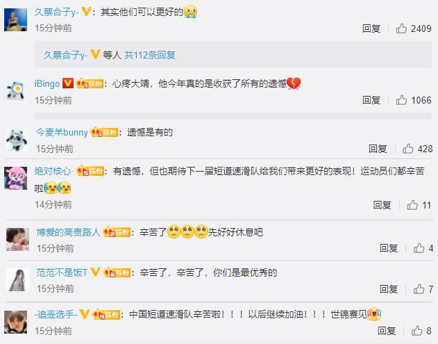 冬奥精彩时刻|不论输赢,拼到最后!这,就是我们的奥林匹克休闲区蓝鸢梦想 - Www.slyday.coM 冬奥精彩时刻|不论输赢,拼到最后!这,就是我们的奥林匹克休闲区蓝鸢梦想 - Www.slyday.coM