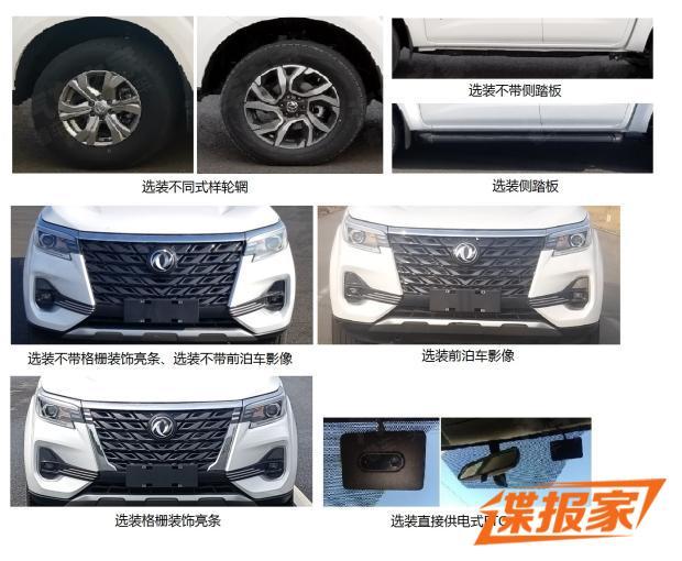 这绝对是最实用的工具车之一了！2.0T动力/中大型SUV，它是谁休闲区蓝鸢梦想 - Www.slyday.coM