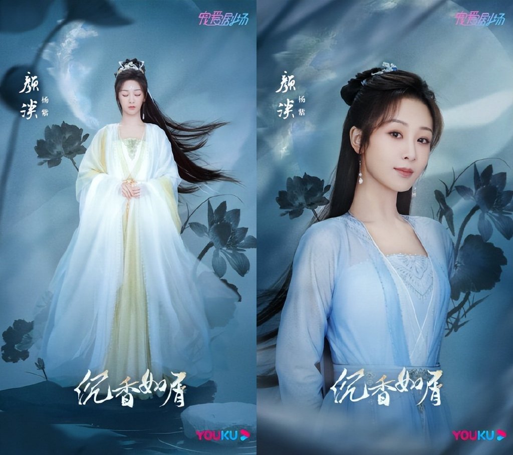 仙侠剧迷们都在等《沉香如屑》定档?它空降了!而且有爆款潜质休闲区蓝鸢梦想 - Www.slyday.coM 仙侠剧迷们都在等《沉香如屑》定档?它空降了!而且有爆款潜质休闲区蓝鸢梦想 - Www.slyday.coM