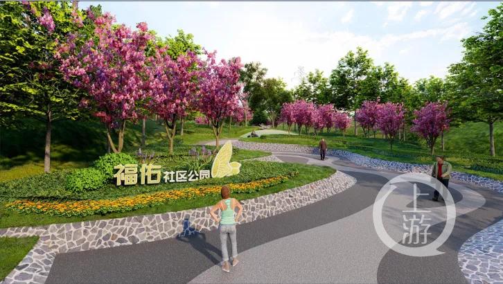 发现重庆之美丨江北五简路边角地大变身！这里是花园更是乐园休闲区蓝鸢梦想 - Www.slyday.coM
