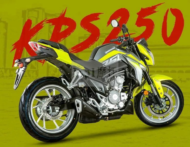 力帆kps250上市 售价15680元 到手价只要13680元 限量35台