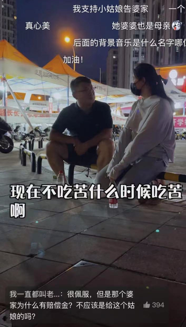 “21岁的送外卖单亲妈妈事件”：很心疼她，更为她而感到惋惜休闲区蓝鸢梦想 - Www.slyday.coM
