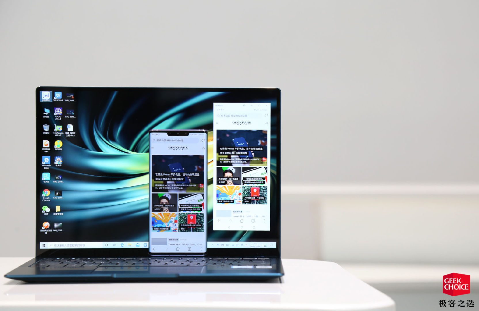 手机与电脑协同,共享数据和操作