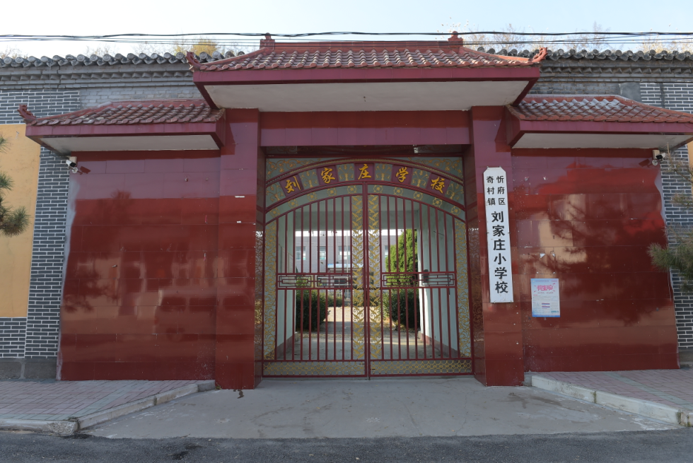 打卡美丽乡村|忻州:这个村年轻人常回家看看,是什么原因?