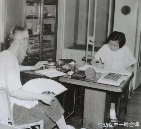 丰子恺女儿丰一吟今天离世，享年93岁休闲区蓝鸢梦想 - Www.slyday.coM