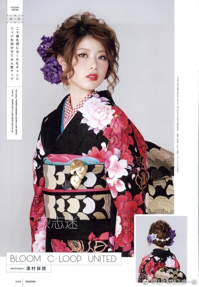 少女系杂志和服 collection • 都是超级适合春夏的配色呀_高清图集