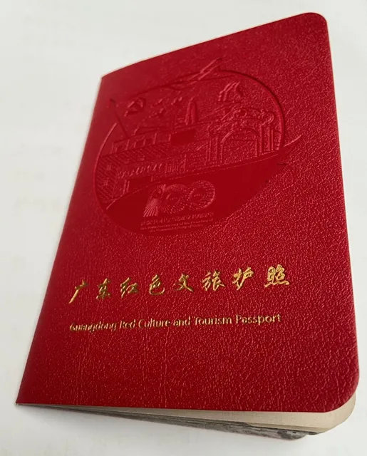 发文旅护照,造主题公园 新时代红色旅游走向多样化