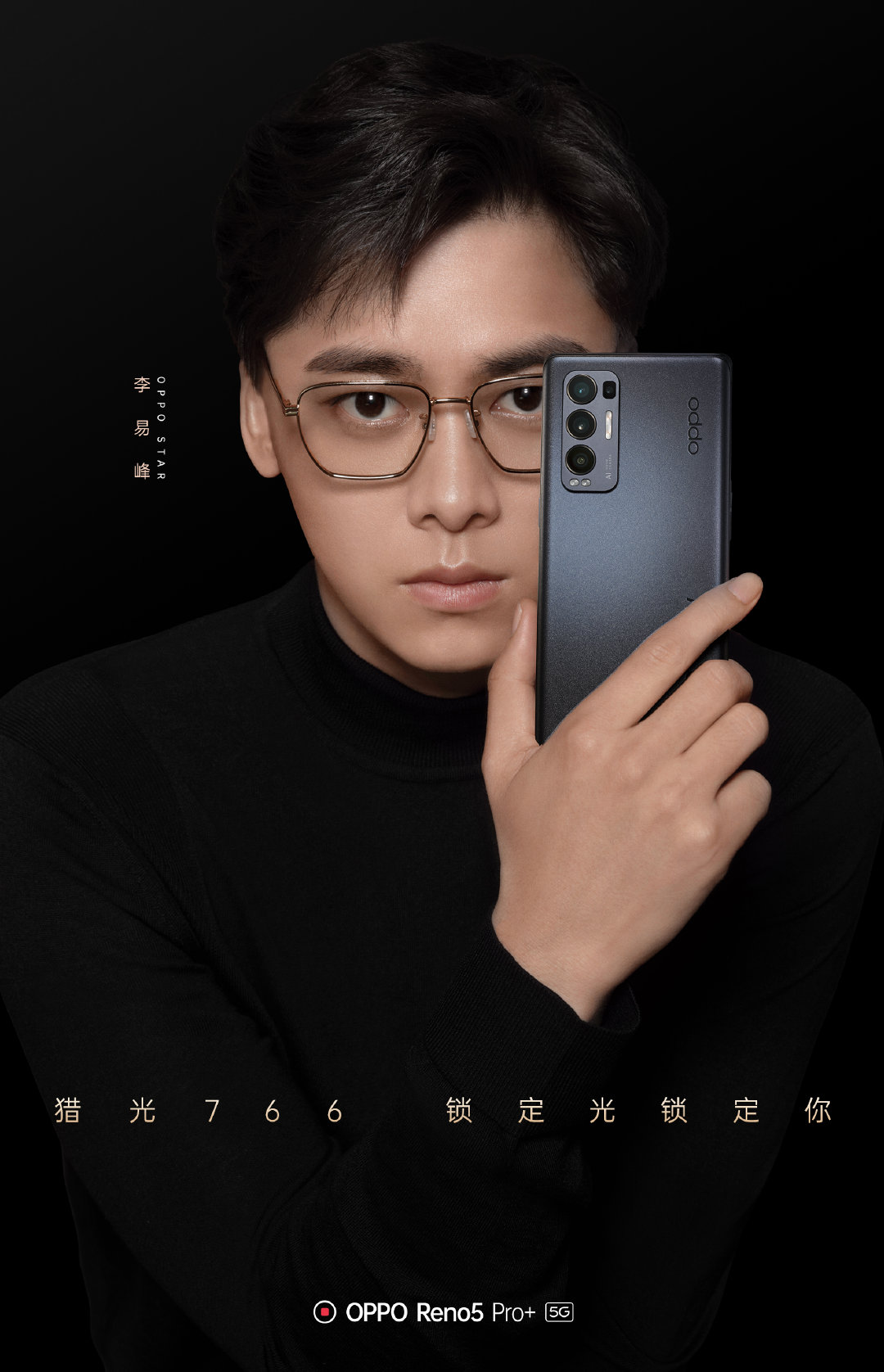 李易峰可以说是史上最帅最专业卖手机代言人了