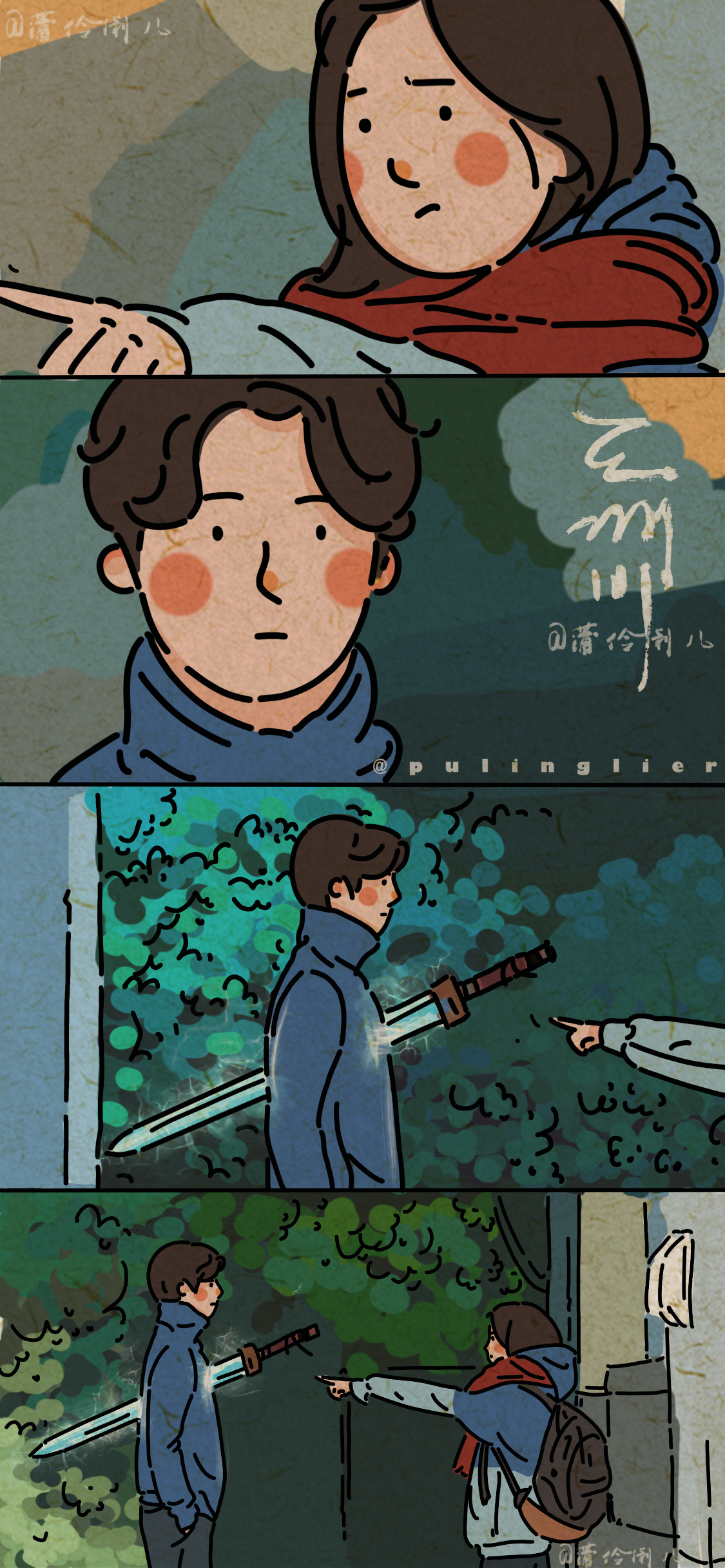 《鬼怪》插画壁纸