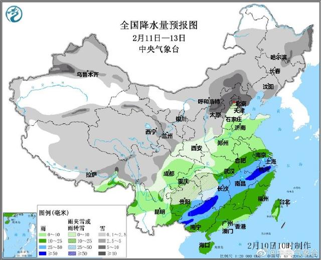 本周末大范围雨雪来袭，你准备好了么休闲区蓝鸢梦想 - Www.slyday.coM
