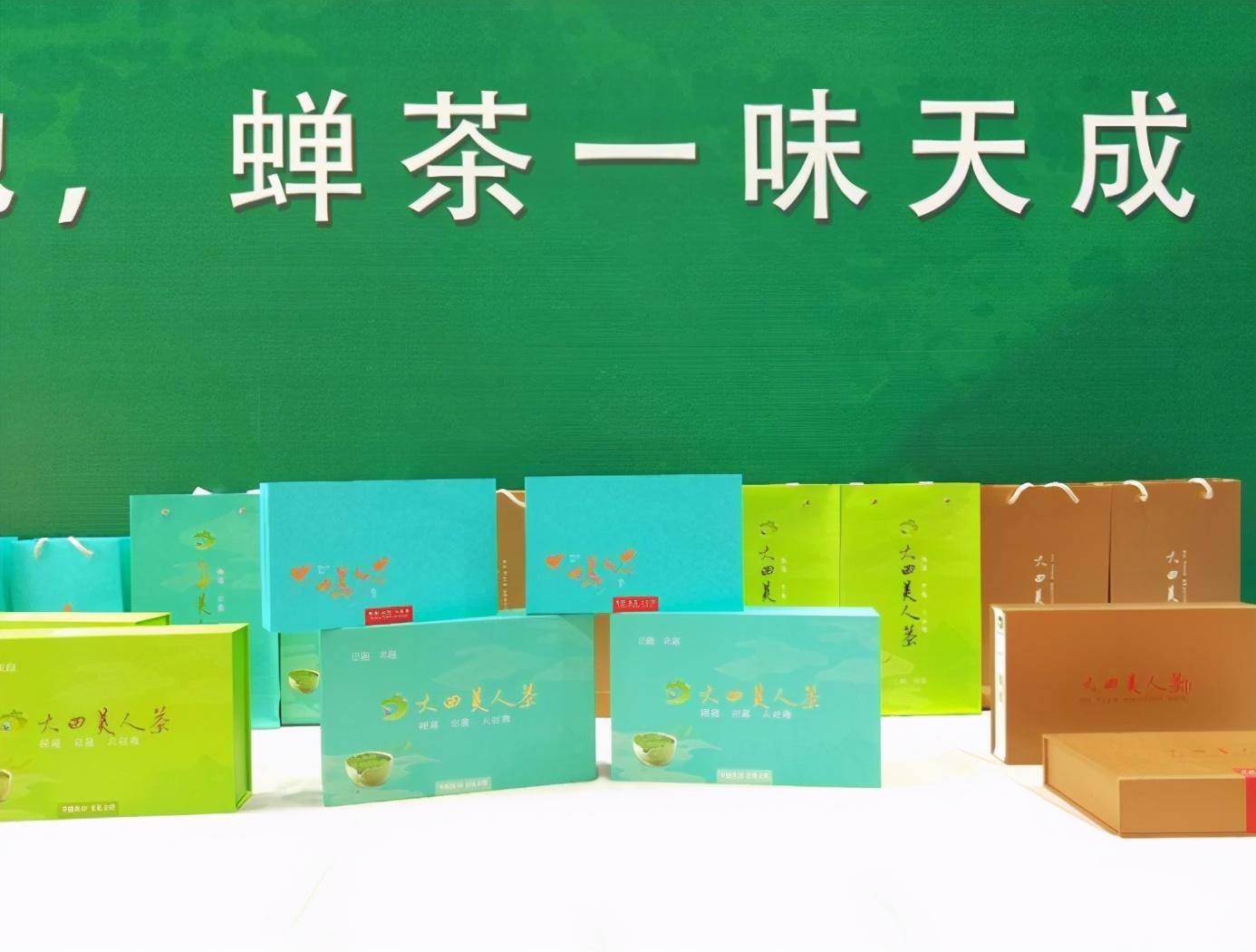 "大田美人茶"惊艳亮相武夷山茶博会