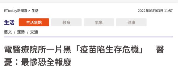 “让世界看见台湾”的大戏，以大停电的方式尴尬收场了休闲区蓝鸢梦想 - Www.slyday.coM
